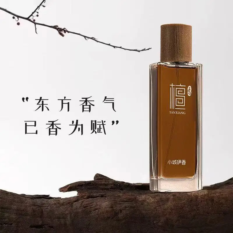 Perfume Fragrance Free - Eau de Toilette de Sándalo de
