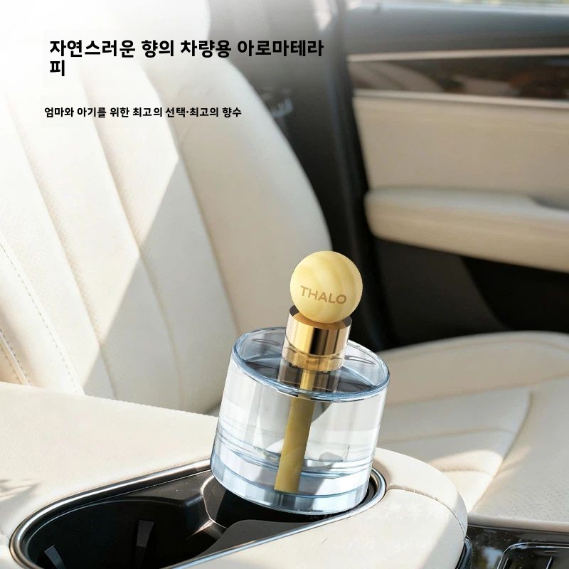 Ambientador para Auto, Difusor - Fragrance Perfume Car reseña y precio