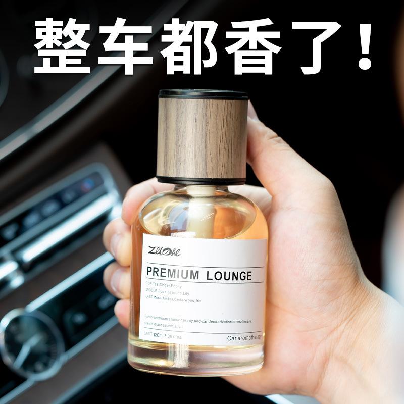 Difusor de varillas XMSJ para  - Fragrance Perfume Car reseña y precio
