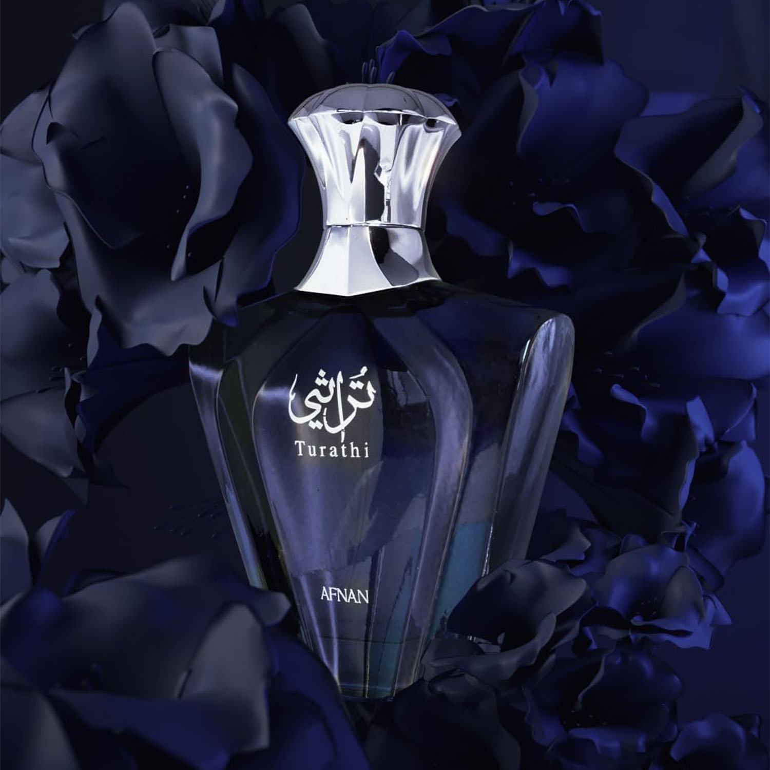 Afnan Turathi Blue Eau de Parf - Perfume Fragrance Free reseña y precio